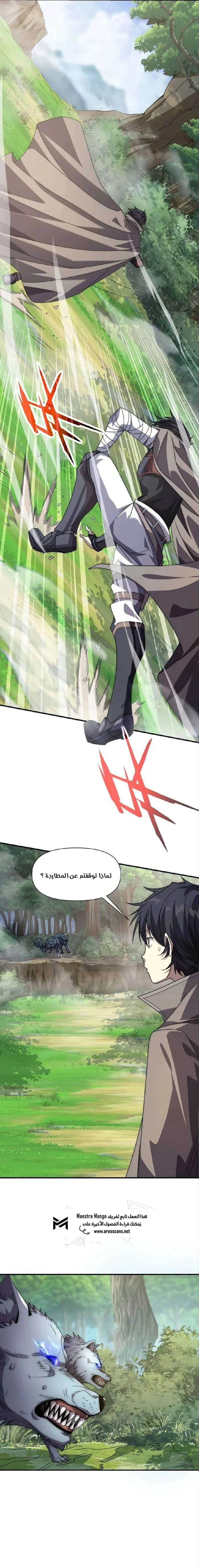 الصفحة 21
