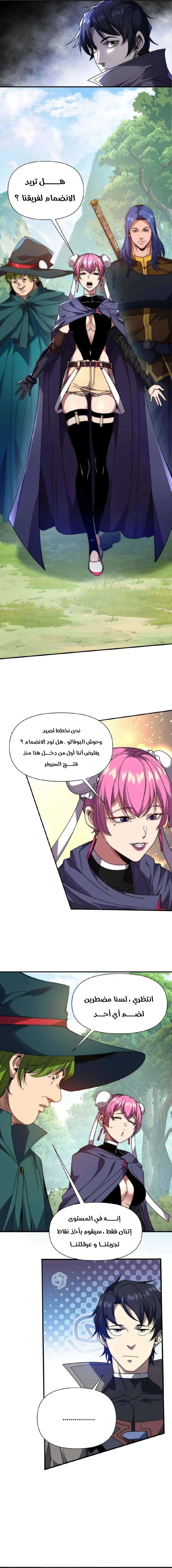 الصفحة 23