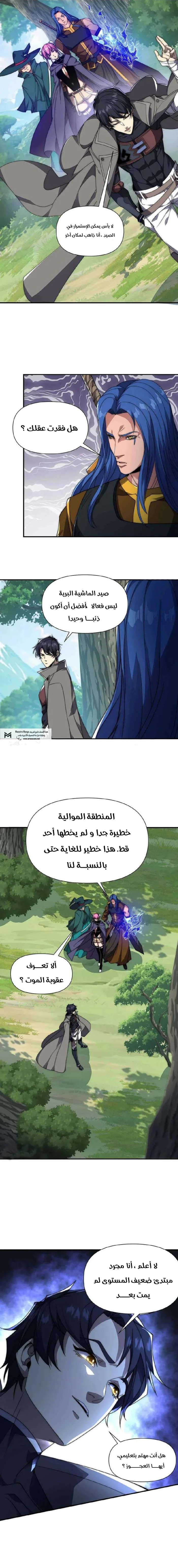 الصفحة 24