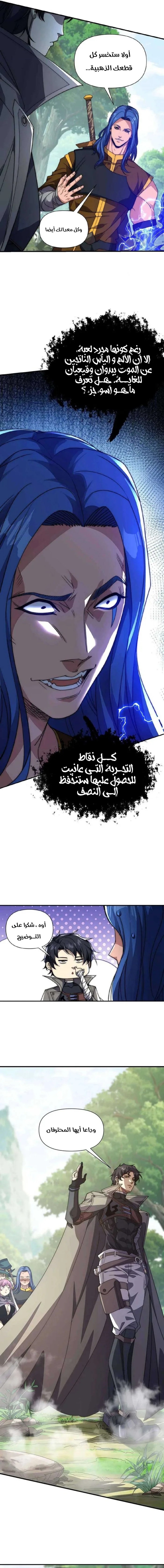 الصفحة 25