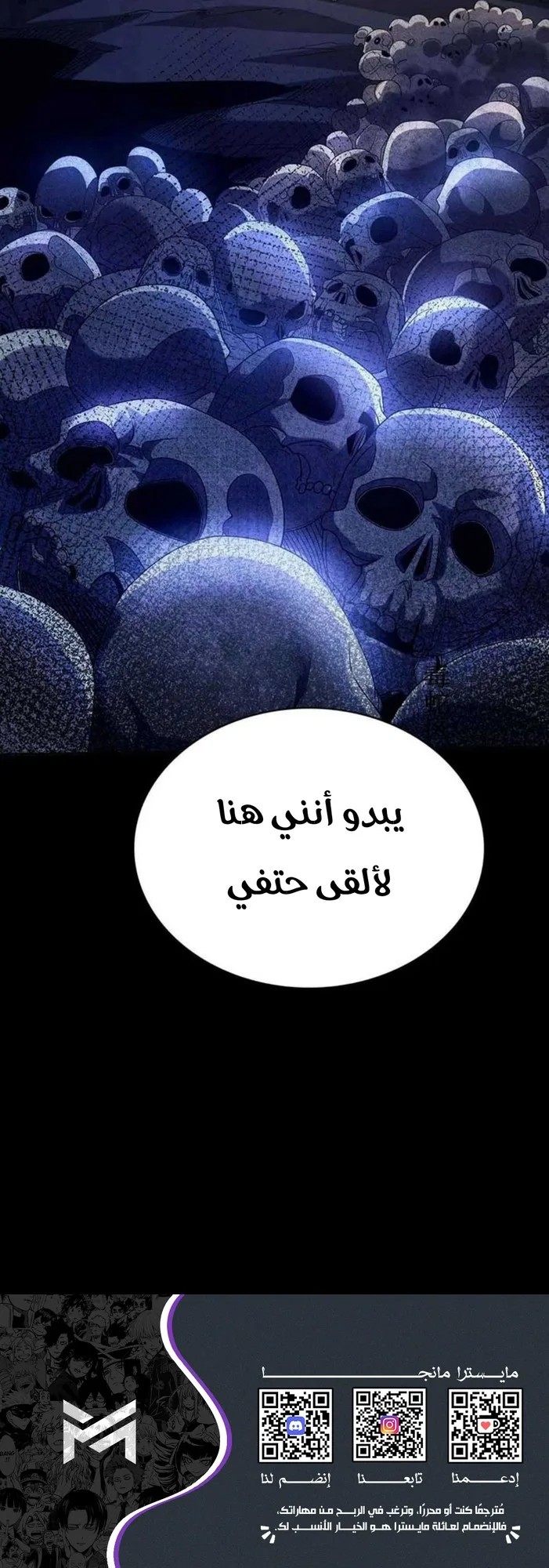الصفحة 27