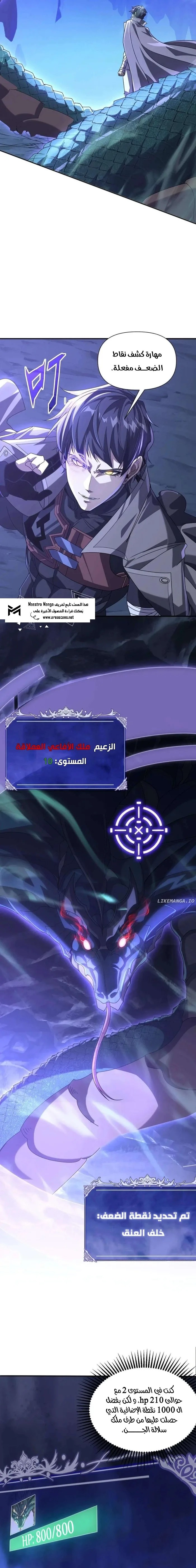 الصفحة 2