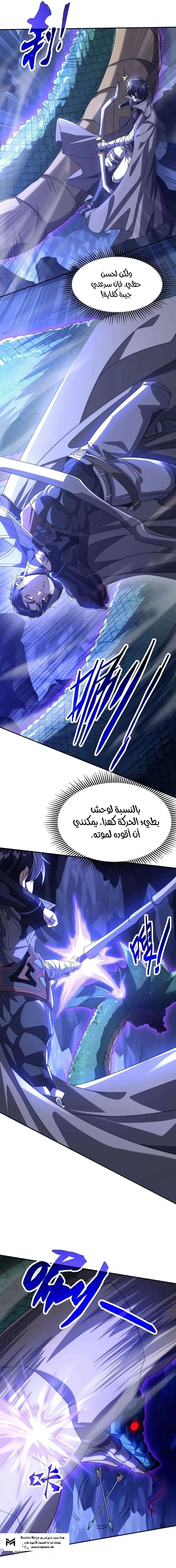 الصفحة 5