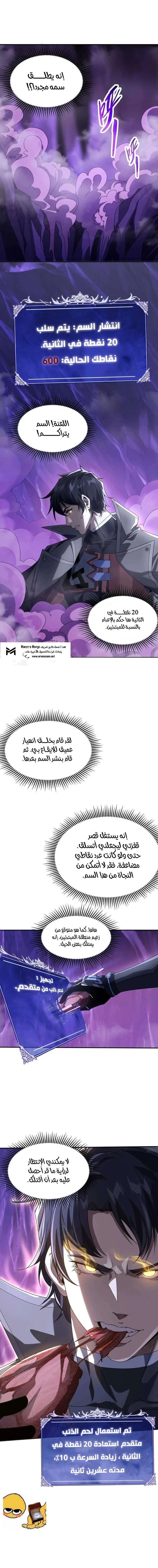 الصفحة 18