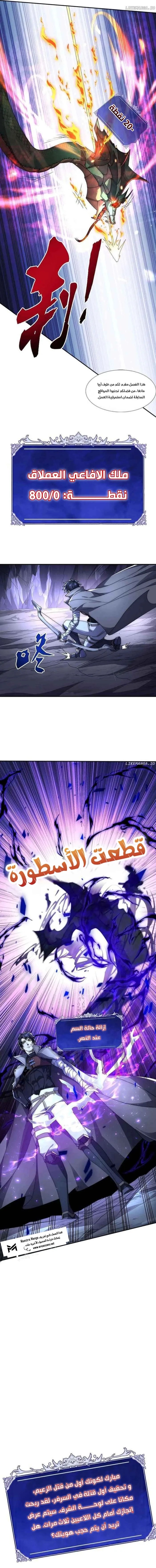 الصفحة 24