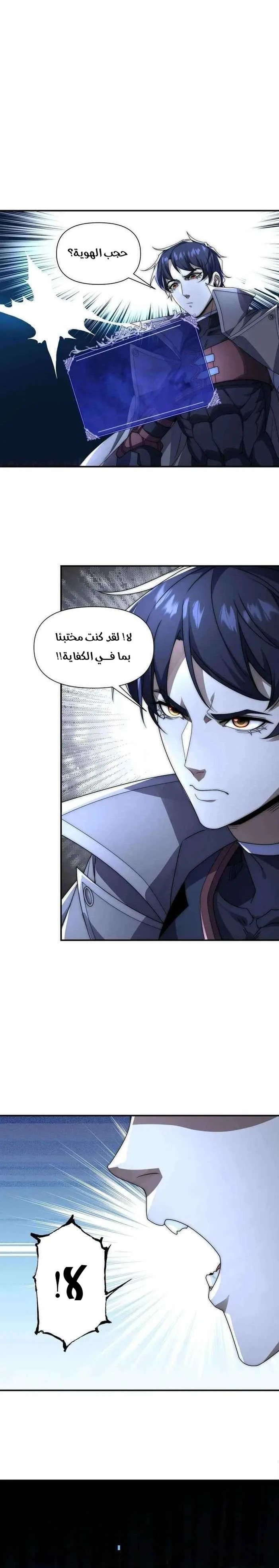الصفحة 25
