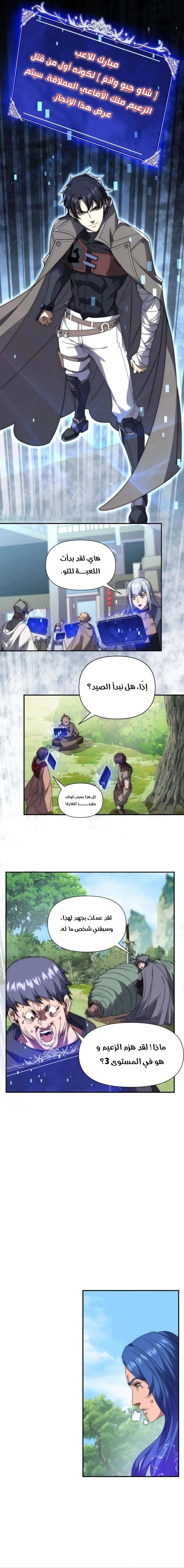 الصفحة 26