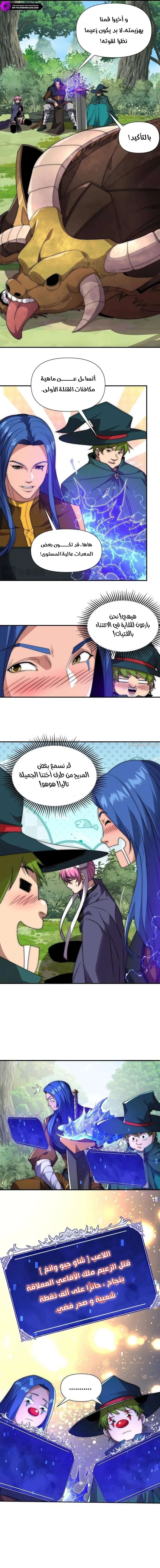 الصفحة 27