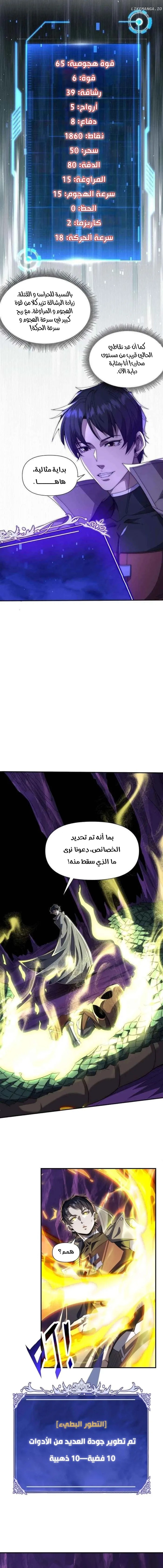 الصفحة 29