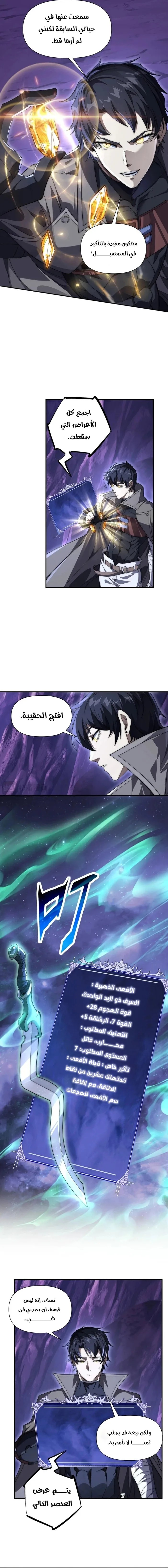 الصفحة 2
