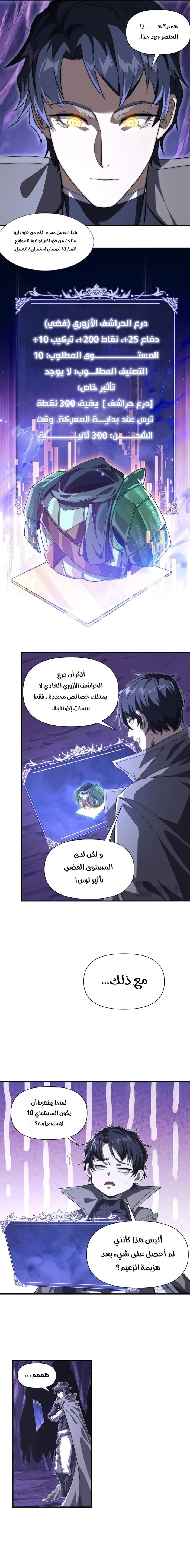 الصفحة 3