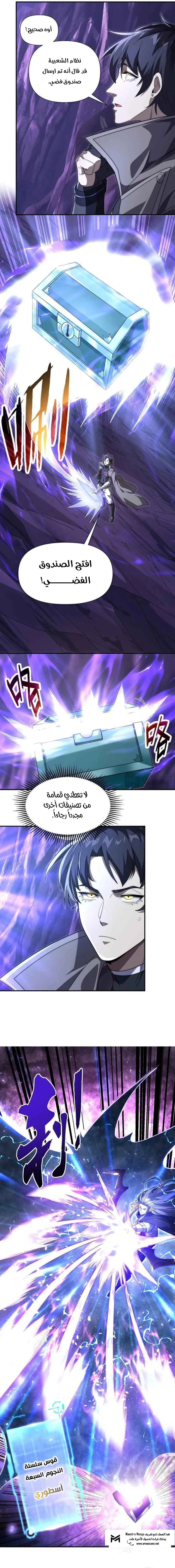 الصفحة 4