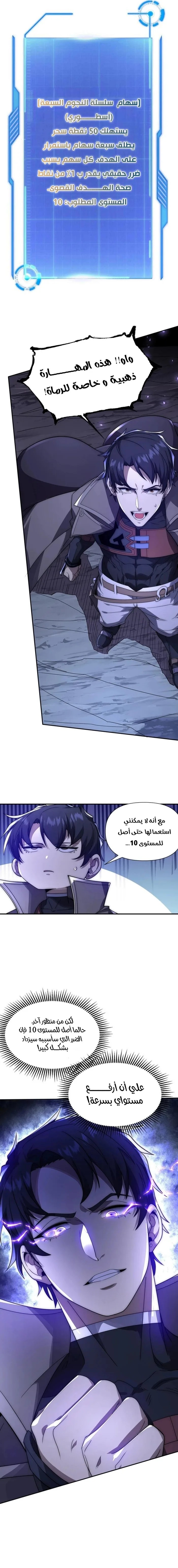 الصفحة 5