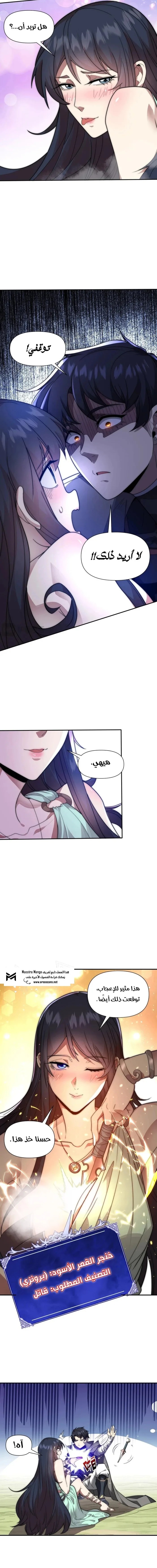 الصفحة 9