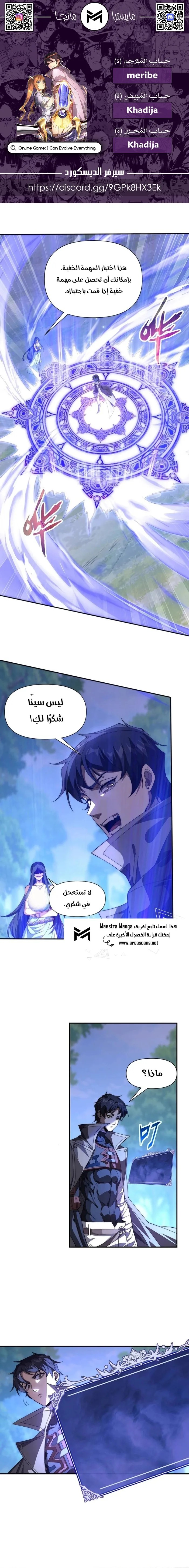 الصفحة 1