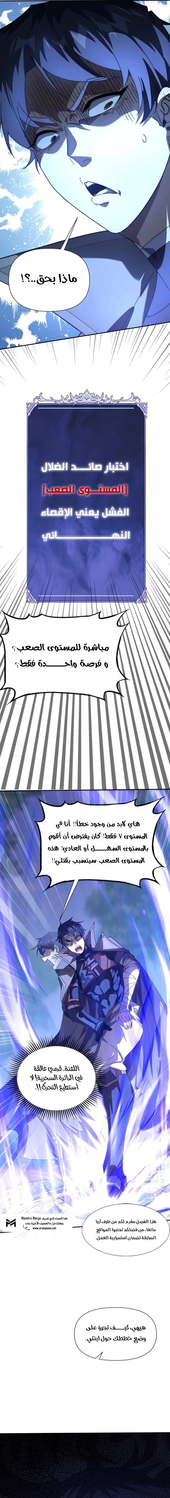 الصفحة 2