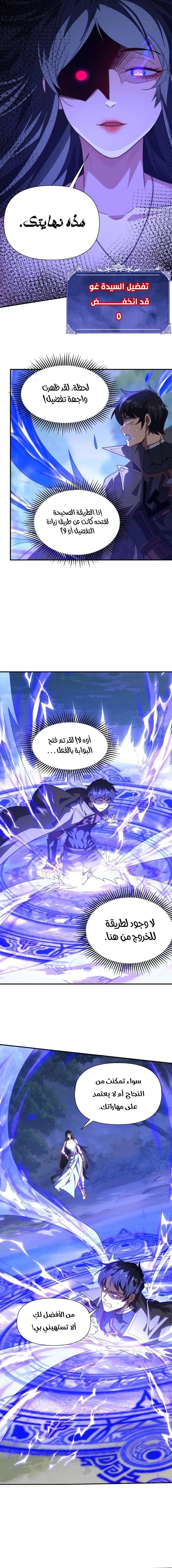 الصفحة 3