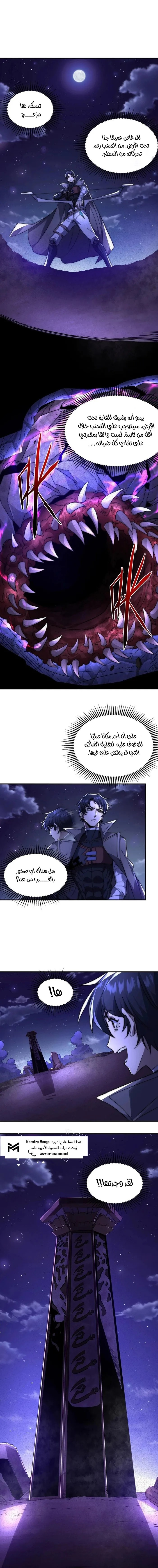 الصفحة 12