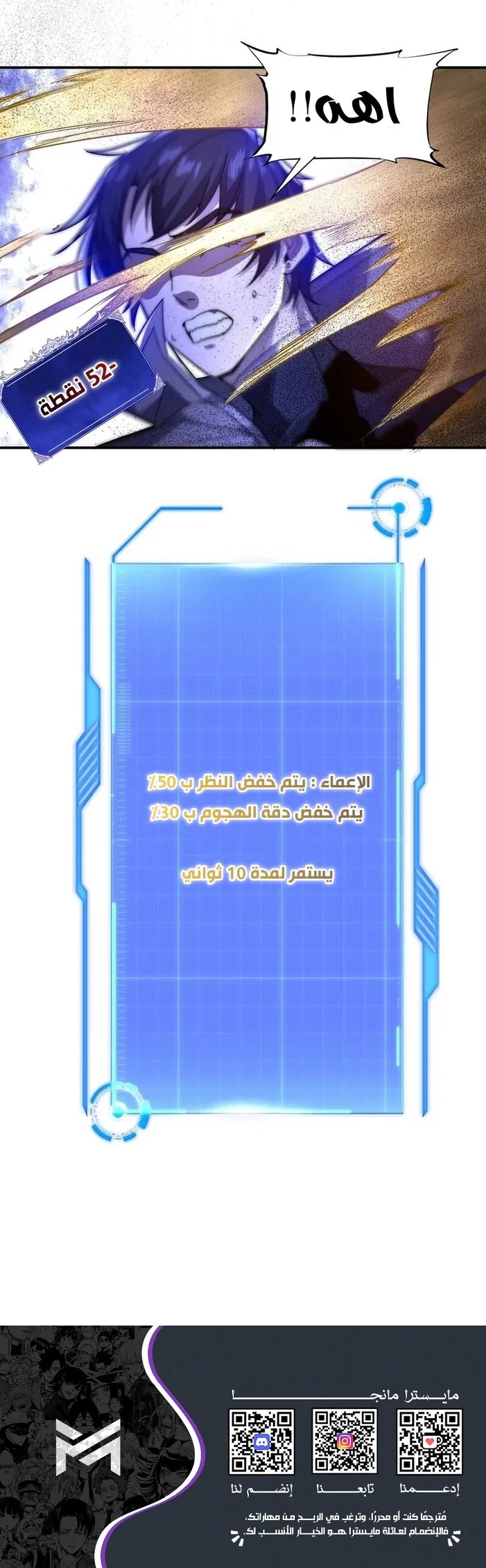 الصفحة 16