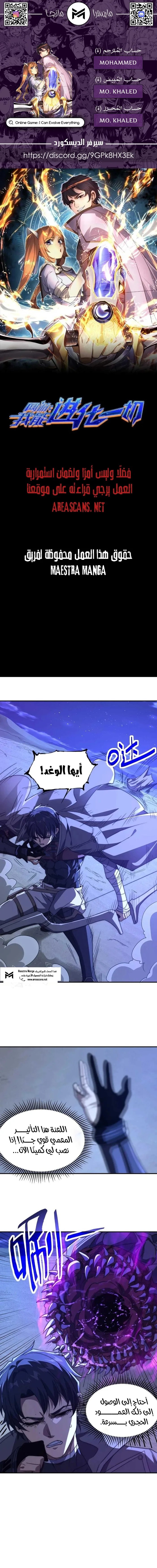 الصفحة 1