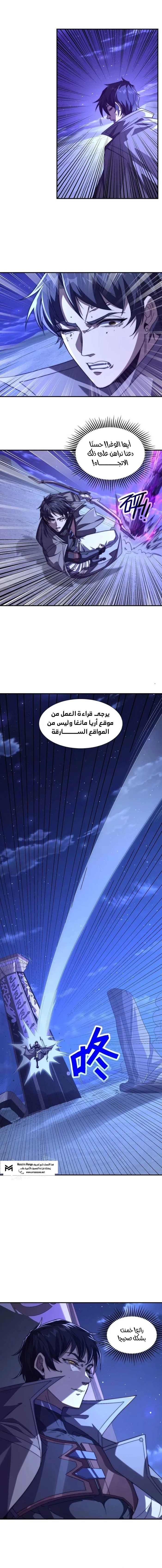 الصفحة 2