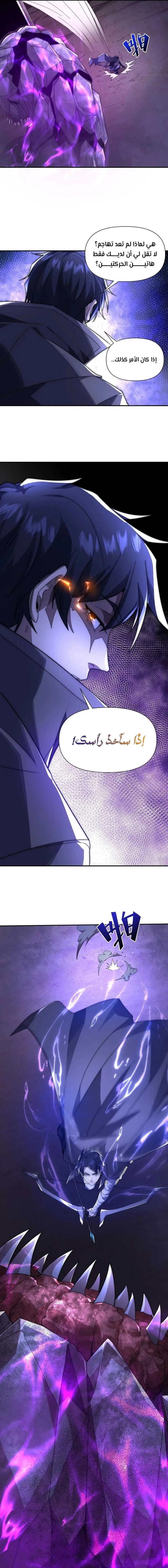 الصفحة 6