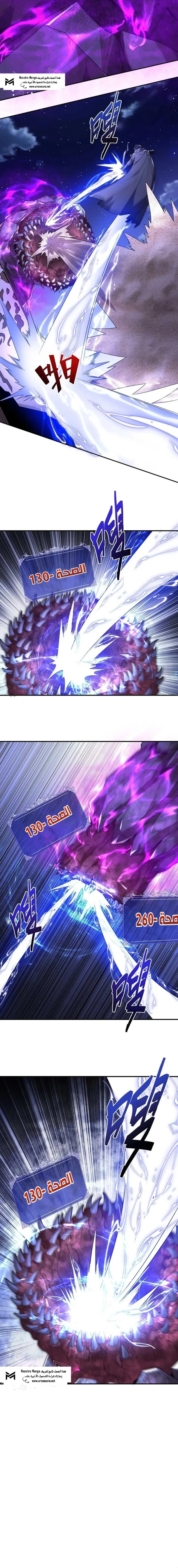 الصفحة 7