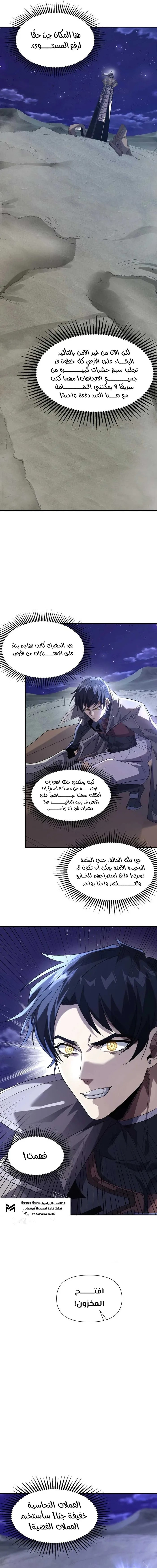 الصفحة 12