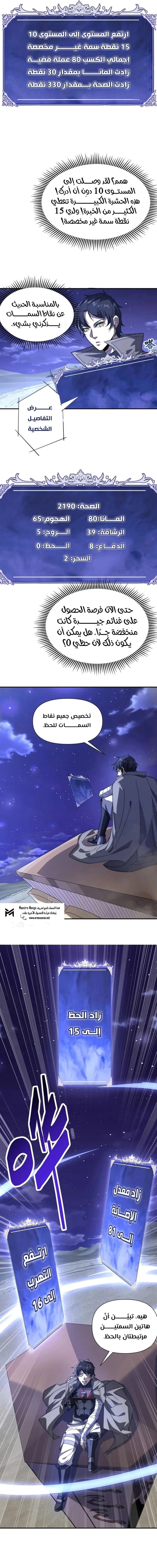 الصفحة 3