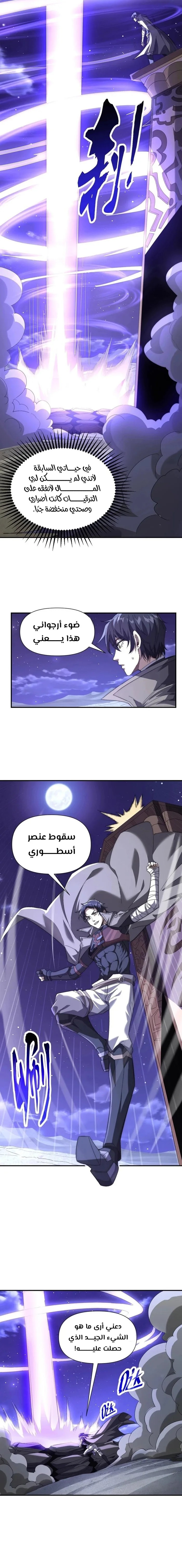الصفحة 5