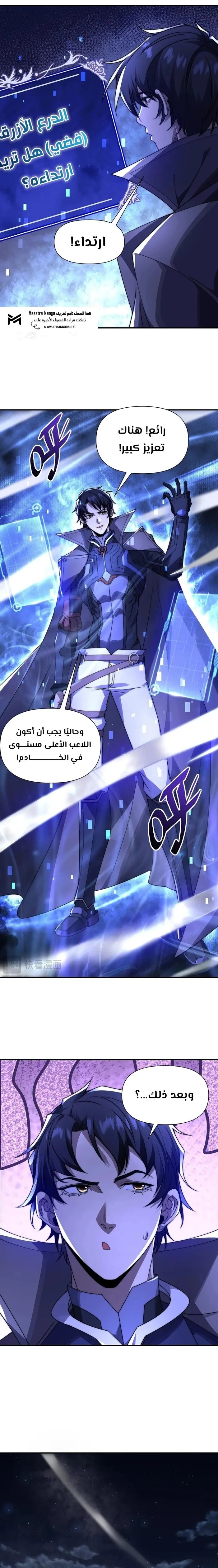 الصفحة 7