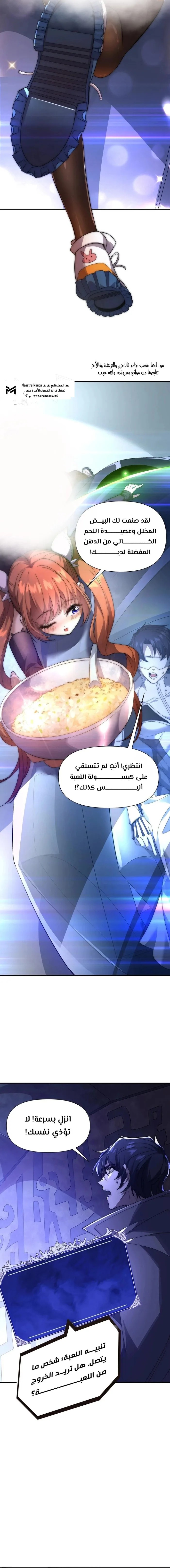 الصفحة 11