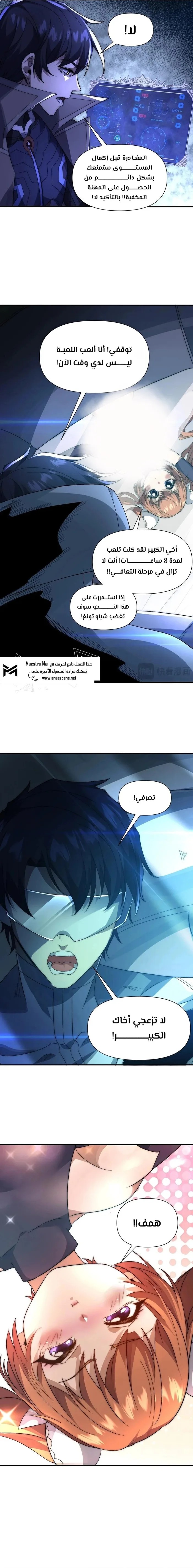 الصفحة 12