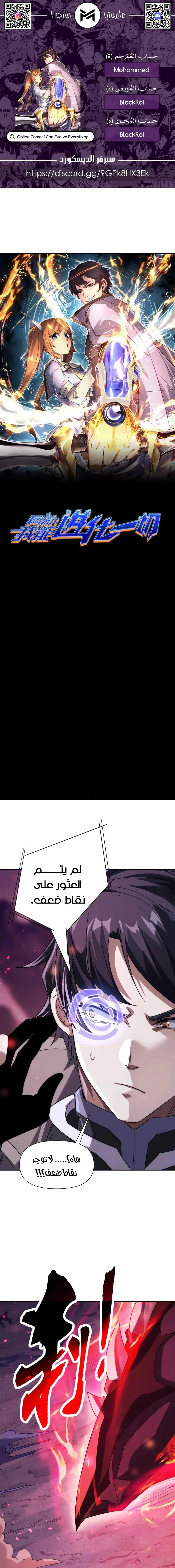الصفحة 1