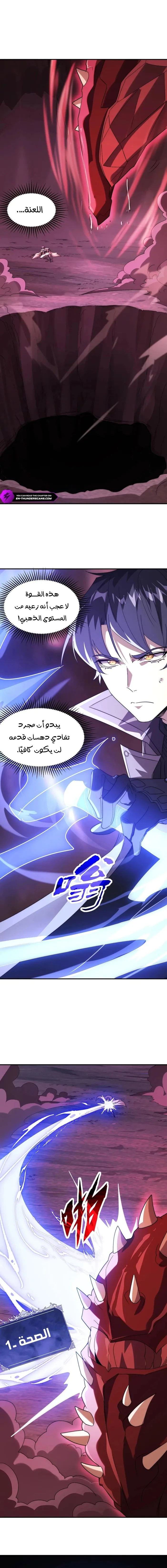الصفحة 3