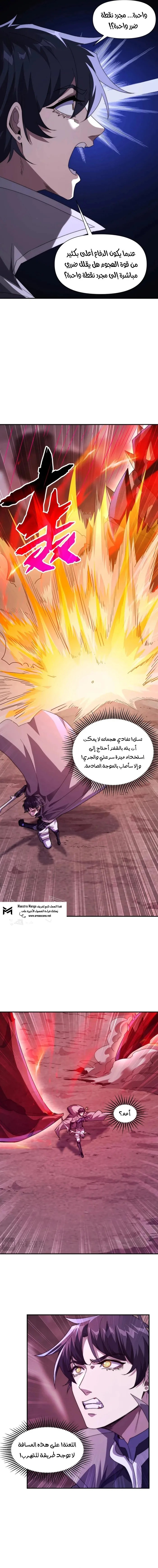 الصفحة 4