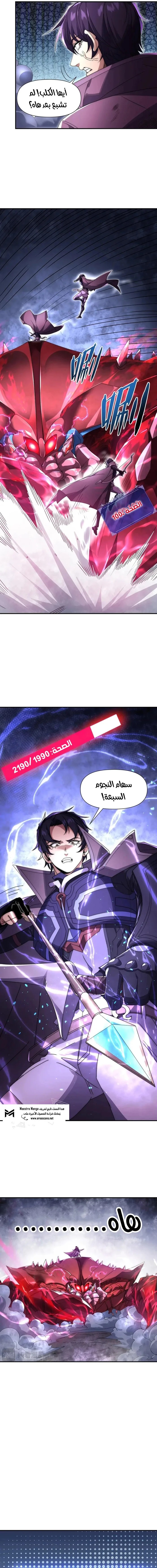 الصفحة 10