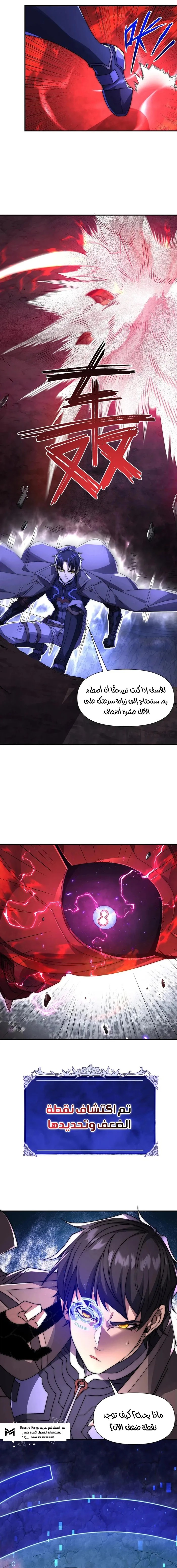 الصفحة 12