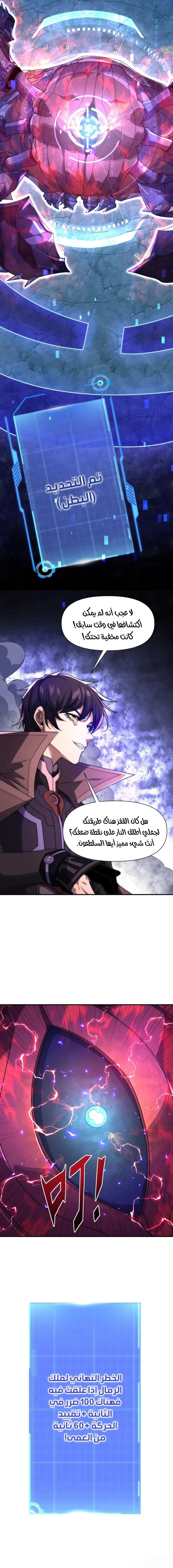 الصفحة 13