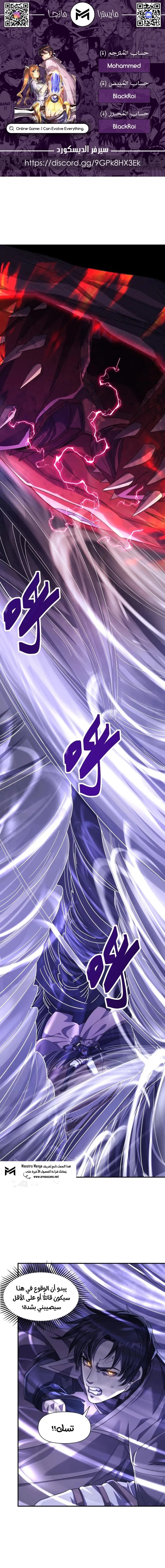 الصفحة 1
