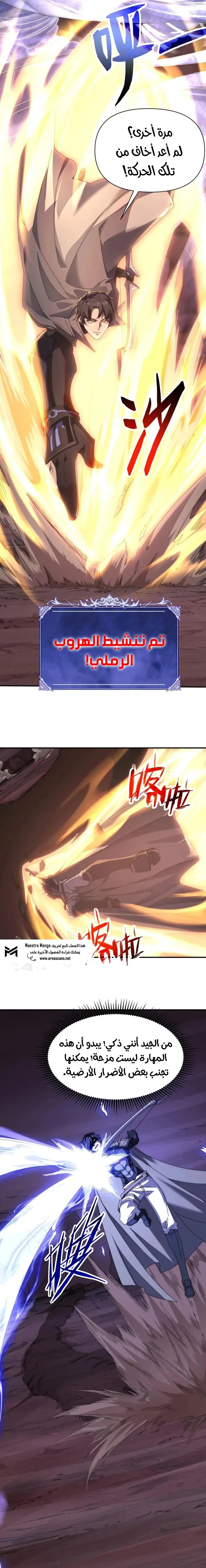 الصفحة 5