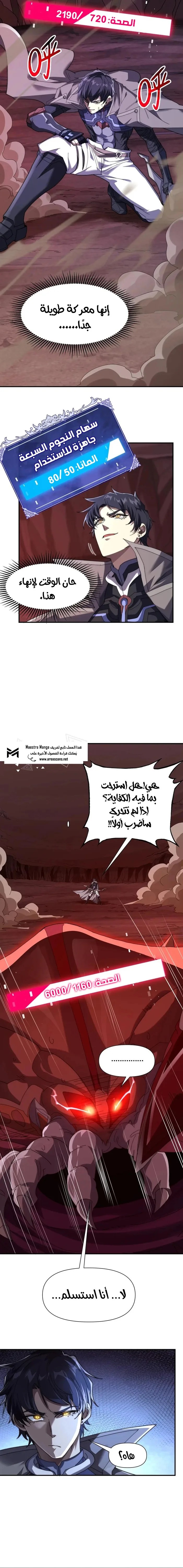 الصفحة 9