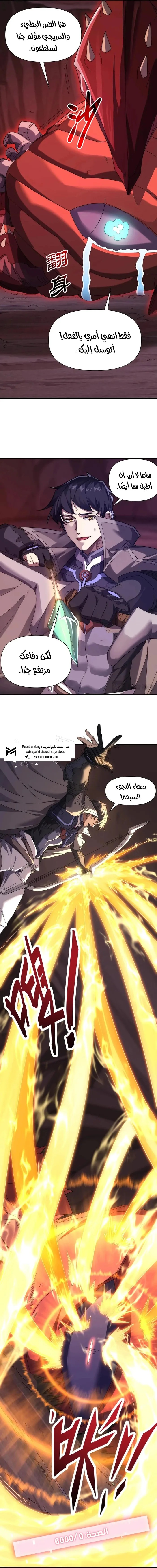 الصفحة 10