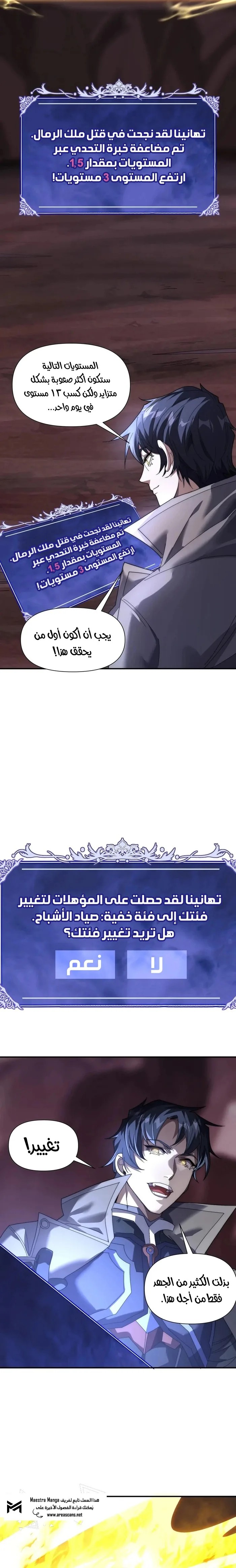 الصفحة 11