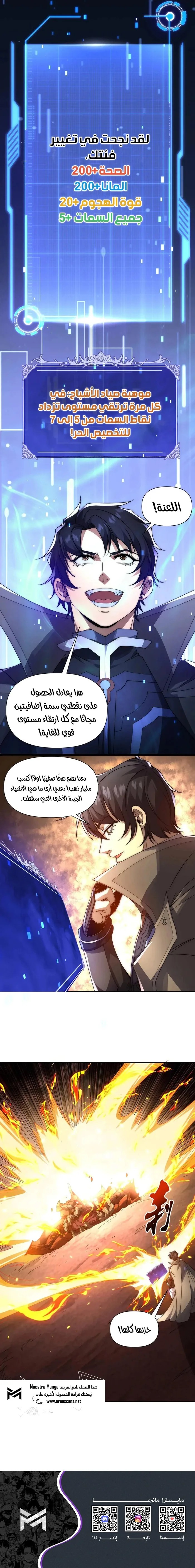 الصفحة 13