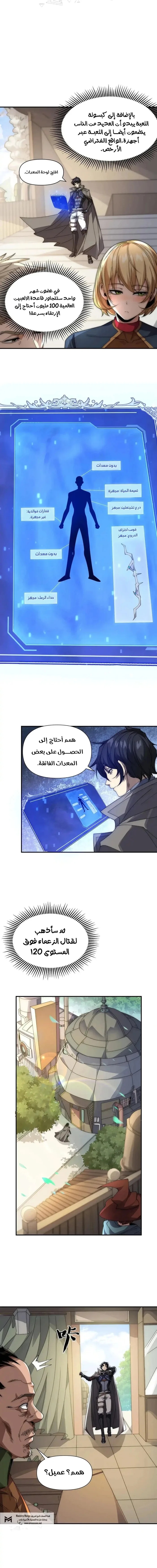 الصفحة 12