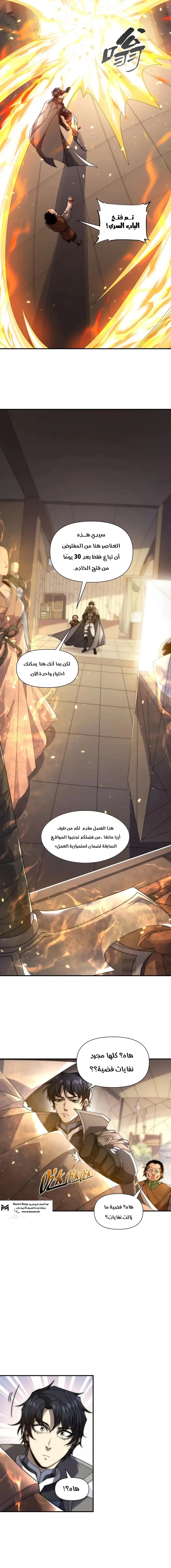 الصفحة 2