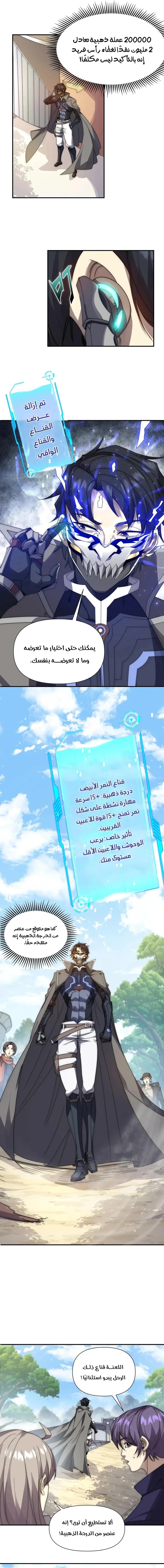 الصفحة 4