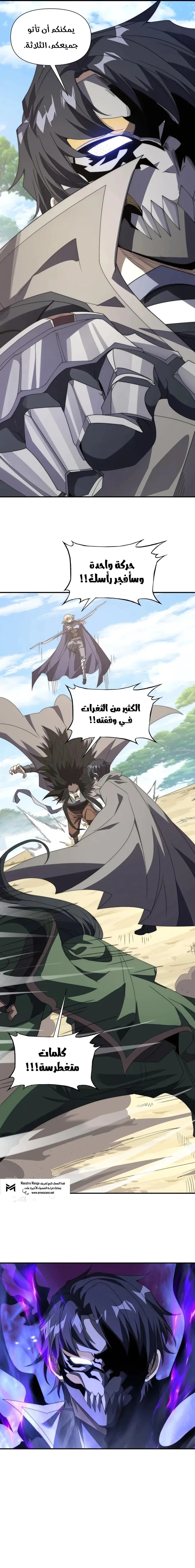 الصفحة 10