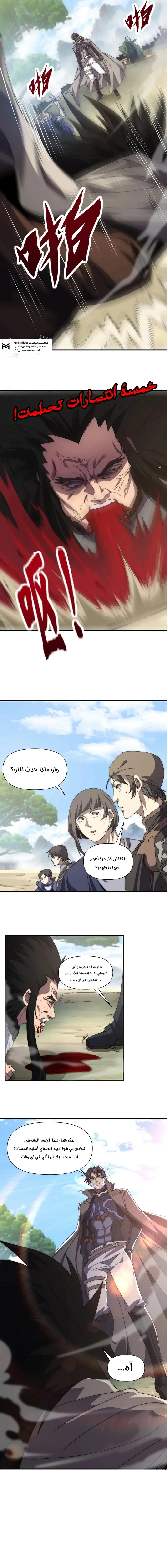 الصفحة 12